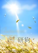 明清未刊稿汇编 张介侯所著书 第9册 1976 PDF电子版封面 屈万里,刘兆佑
