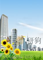 《水书》探源（ PDF版）