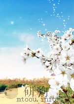 大力发展生产坚持合理负担毕节地区“百乡十万户”农民负担调查综述（ PDF版）