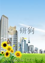 中日两国青年女性自杀问题的比较研究（ PDF版）