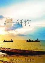 浅谈初次分配领域中的公平（ PDF版）