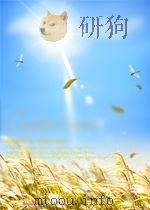 学校课程领导：冲突与化解（ PDF版）