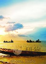 清道光《兴义府志》（校注本）（ PDF版）
