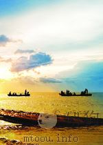 走向海洋：新时期贵州发展战略研究（ PDF版）