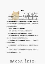 海的情人（ PDF版）