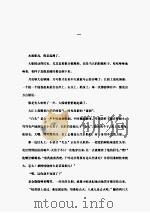 无忧公主  上（ PDF版）