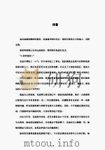 婚不由己（ PDF版）