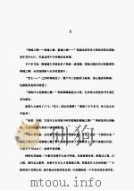 混世魔女（ PDF版）