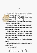 化石街（ PDF版）