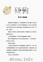覆雨翻云  8（ PDF版）