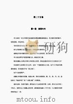 覆雨翻云  9（ PDF版）