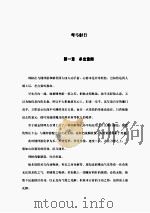 覆雨翻云  10（ PDF版）