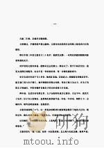 伏羲剑（ PDF版）