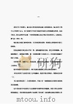 风中黄叶（ PDF版）