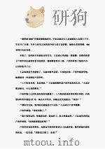 缝隙（ PDF版）