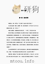覆雨翻云  6（ PDF版）