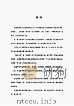 风骚领爱（ PDF版）