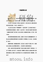 焚梦狂情（ PDF版）