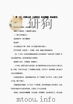 幻剑灵旗（ PDF版）