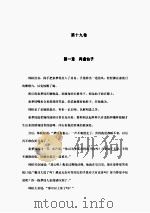 覆雨翻云  7（ PDF版）
