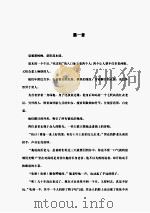 还君泪千行（ PDF版）