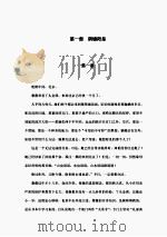 还珠格格（ PDF版）