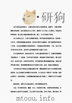 花颜巧语（ PDF版）
