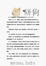 谎言（ PDF版）