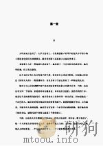黄叶在秋风中飘落（ PDF版）