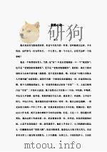 忽然心动（ PDF版）