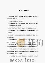 丐王（ PDF版）