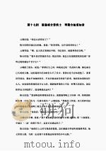 广陵剑  2（ PDF版）