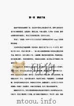 李宗仁（ PDF版）