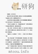 寒竹弄情（ PDF版）