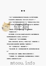 红苹果之恋（ PDF版）