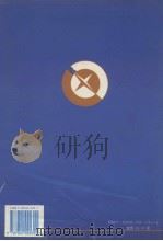 实用课堂教学模式方法改革全书（1994年06月第1版 PDF版）