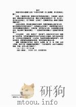朱自清文（ PDF版）