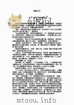 周宇坤作品（ PDF版）
