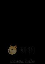 中国文学史   1959  PDF电子版封面     