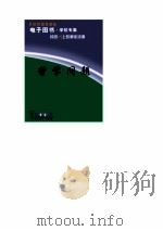 哲学问题（1985 PDF版）