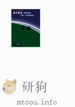 豪赌（ PDF版）