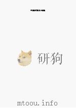 中国古代侠义小说选（ PDF版）