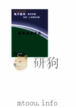 余秋雨作品选（ PDF版）