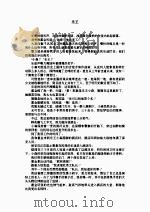 乐王（ PDF版）