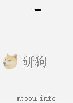 钟馗全传（1995 PDF版）