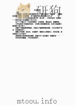 追魂帖  上（1995 PDF版）