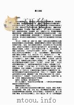 张爱玲作品选（ PDF版）