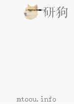 中国古代公案小说选  1（ PDF版）