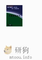 中国幽默总集（1991 PDF版）
