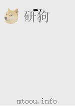 紫凤钗  下（1996 PDF版）